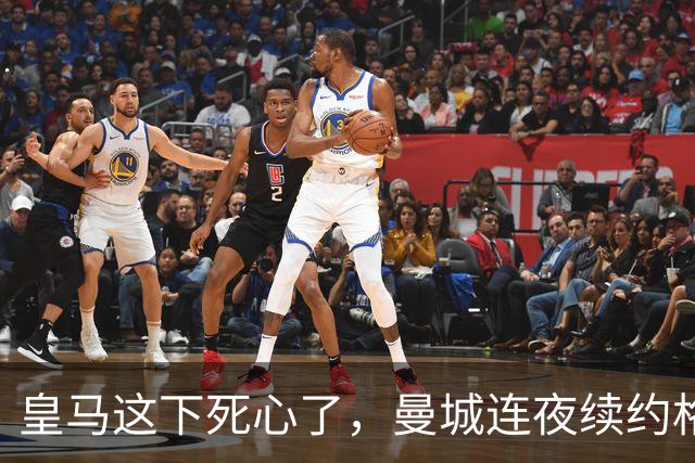 皇马这下死心了，曼城连夜续约格瓦迪奥尔，诺丁汉森林捂死安德森